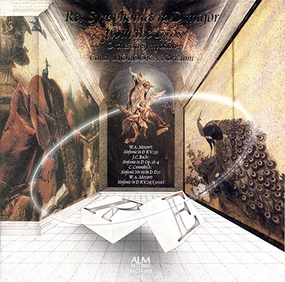 1770年代のニ長調交響曲集 1770年代のニ長調交響曲集