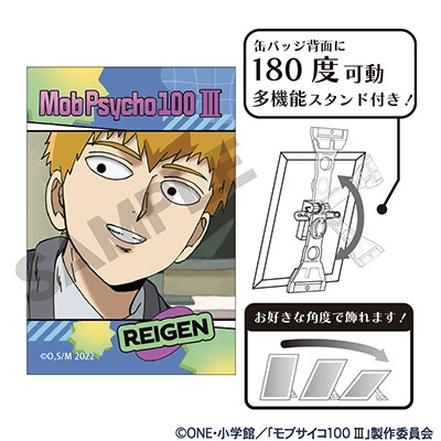 モブサイ 缶バッジ 霊幻 (ポスター) グッズ-バッチ】モブサイコ100 Ⅲ ギラギラ缶バッジ 大 霊幻 新