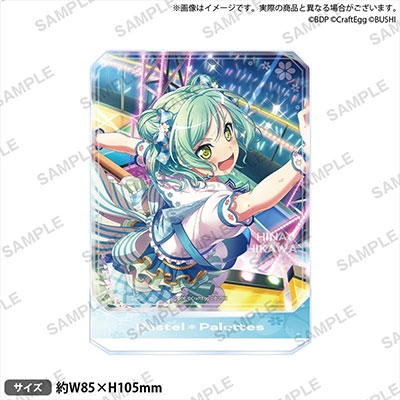 バンドリ! ガールズバンドパーティ! オクタゴンアクリルスタンド 氷川 日菜 バンドリ! ガールズバンドパーティ! オクタゴンアクリルスタンド 氷川 日菜