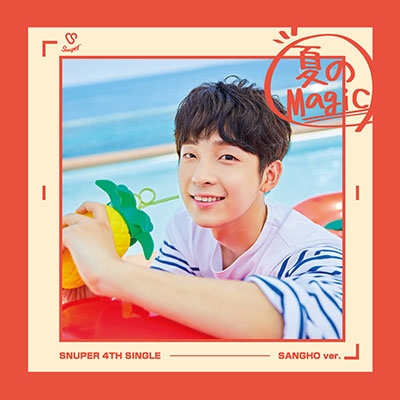 SNUPER/ƤMagic ()/С̥㥱åס[OKCK-04019]