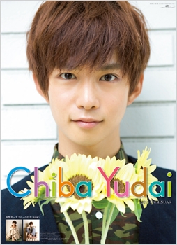 千葉雄大 2011年 カレンダー 千葉雄大 2011年 カレンダー