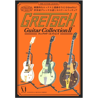 GRETSCH Guitar Collection II ～The Guitar Legend～ Box (10 Pack)