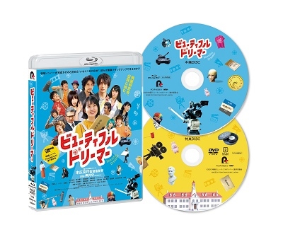 ビューティフルドリーマー ［Blu-ray Disc+DVD］
