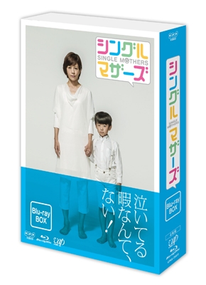 シングルマザーズ Blu-ray BOX シングルマザーズ Blu-ray BOX