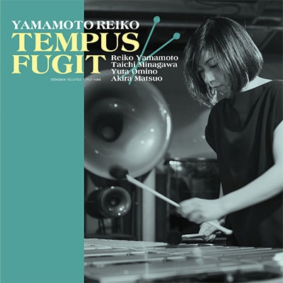 YAMAMOTO REIKO TEMPUS FUGIT LP(リマスター盤)＜限定盤＞