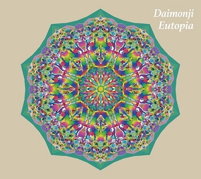 ユートピア ユートピア