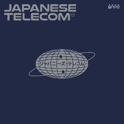 Japanese Telecom EP＜限定盤＞