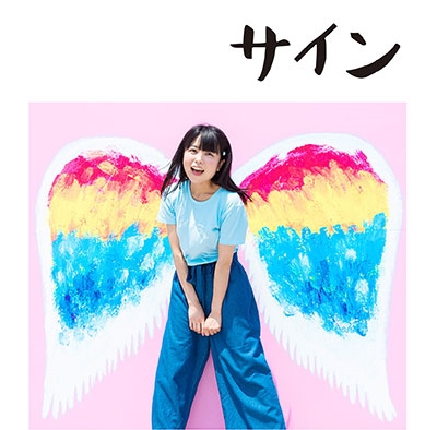 りりりアルバムサイン regretGirl サイン付アルバム - メルカリ