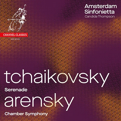 チャイコフスキー: 弦楽セレナーデ/アレンスキー: 弦楽四重奏曲第2番