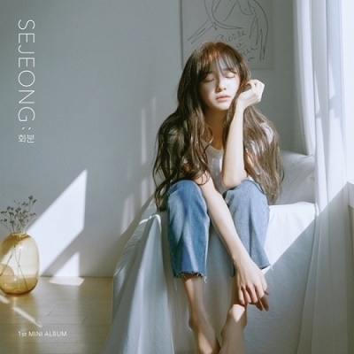 Sejeong (gugudan)/植木鉢: 1st Mini Album