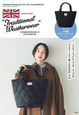 TOWER RECORDS ONLINE㤨Traditional Weatherwear 2022-2023 Autumn & Winter[9784299035899]פβǤʤ2,640ߤˤʤޤ