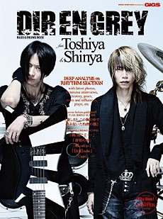 DIR EN GREY/DIR EN GREY BASS & DRUMS BOOK feat. Toshiya & Shinya