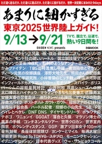 TOWER RECORDS ONLINE㤨֤ޤ˺٤2025Φ奬![9784835645599]פβǤʤ1,200ߤˤʤޤ