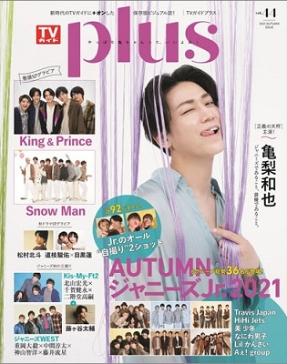 TVPLUS Vol.44[9784867013199]