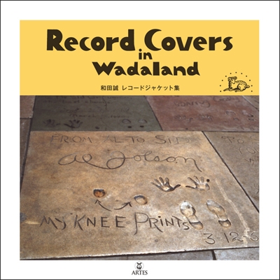 Record Covers in Wadaland 和田誠 レコードジャケット集 Record Covers in Wadaland 和田誠 レコードジャケット集