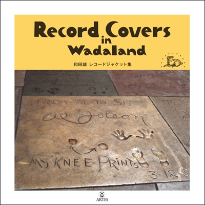 Record Covers in Wadaland 和田誠 レコードジャケット集