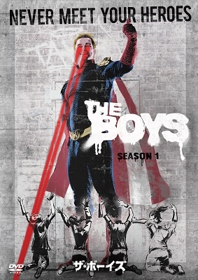 ザ・ボーイズ シーズン1 DVD コンプリートBOX<初回生産限定版> ザ・ボーイズ シーズン1 DVD コンプリートBOX<初回生産限定版>