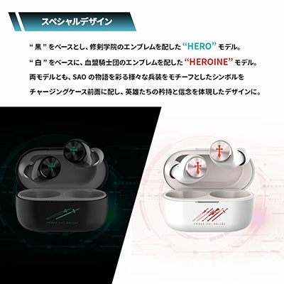 SONY wf-1000xm4 ソードアート・オンラインコラボモデル キリト 劇場版 ソードアート・オンライン -プログレッシブ- 星なき夜の