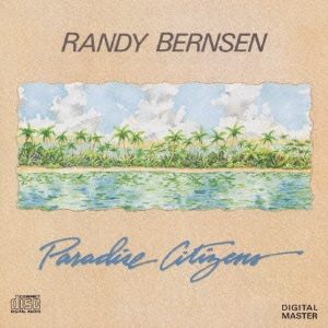 パラダイス･シティズンズ