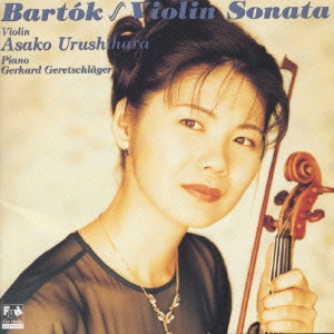 バルトーク:ヴァイオリン･ソナタ