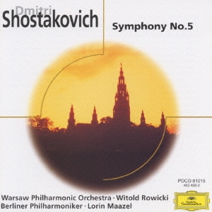 ショスタコーヴィチ:交響曲 第5番、他