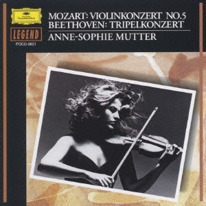 モーツァルト:ヴァイオリン協奏曲第5番 ベートーヴェン/三重協奏曲