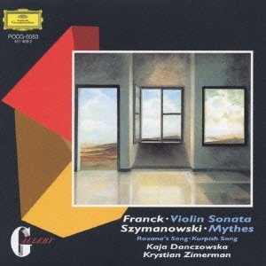 フランク:ヴァイオリン・ソナタ シマノフスキ/神話他