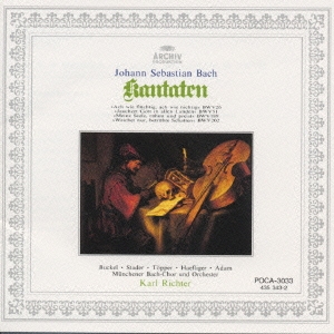 J.S.バッハ:カンタータ集(補遺)(BWV26・51・189・202)
