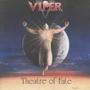 シアター・オブ・フェイト