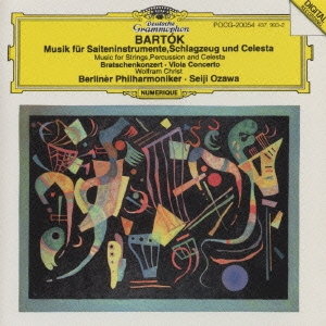 バルトーク:弦楽器、打楽器とチェレスタのための音楽