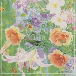 New ショパン 大好き