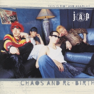 アンダーグラウンド・キング