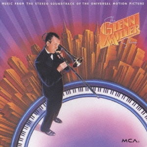 「グレン・ミラー物語」オリジナル・サウンドトラック