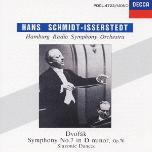 ドヴォルザーク:交響曲 第7番 ニ短調、Op.70