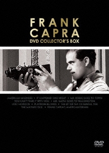 フランク･キャプラ DVDコレクターズBOX