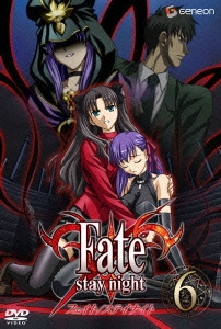 Fate/stay night 6