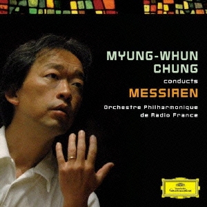 メシアン:神の現存のための3つの小典礼 天上の都の色彩/聖体秘蹟への賛歌