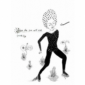 When the sun will rise