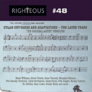 ボブ・ディランの素 第三集～アウト・テイク・フロム・レイト・セッションズ