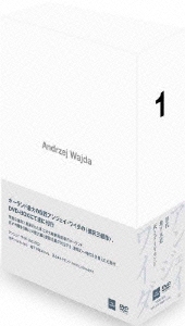アンジェイ・ワイダ DVD-BOX