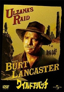 ワイルド・アパッチ＜初回限定生産版＞