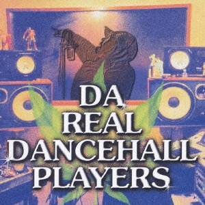 ARUZ STUDIO PRESENTS「DA REAL DANCEHALL PLAYERS」