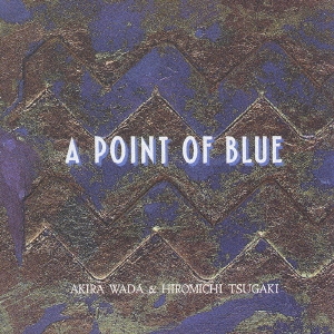 A POINT OF BLUE