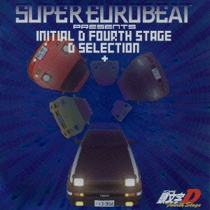 SUPER EUROBEAT presents 頭文字(イニシャル)D Fourth Stage D SELECTION + [CCCD]