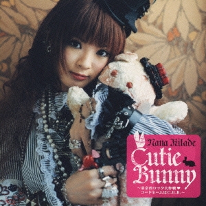 Cutie Bunny～菜奈的ロック大作戦_コードネームはC.B.R.～  ［CD+DVD］