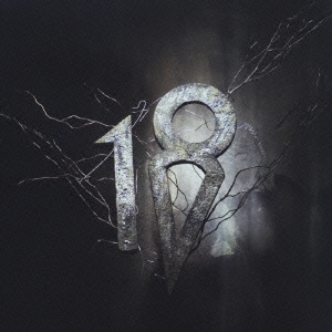 エイティーン・ヴィジョンズ