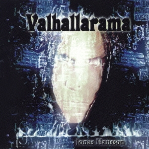 ヴァルハララマ