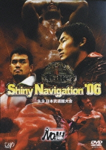 PRO-WRESTLING NOAH Shiny Navigation '06 9.9日本武道館大会