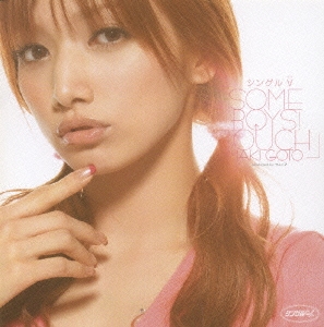【美品】後藤真希 ごっちん シングルV イベントV DVD セット 美品】後藤真希 ごっちん シングルV イベントV DVD セット