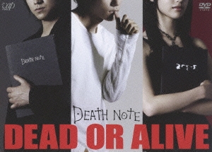 DEATH NOTE DEAD OR ALIVE ASSIST DVD